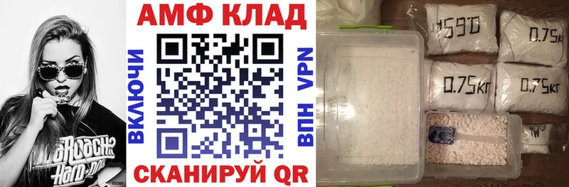 АМФЕТАМИН 98%  Алапаевск 