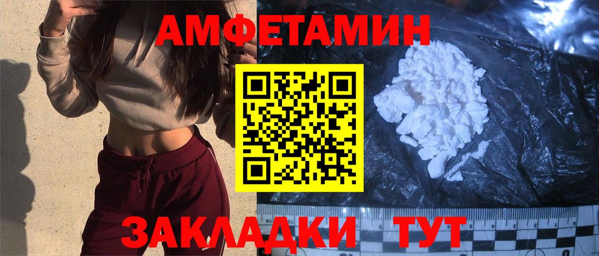 АМФ Premium Алапаевск