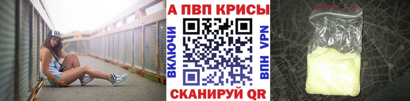 даркнет сайт  Алапаевск  Альфа ПВП СК КРИС 