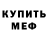 Амфетамин VHQ Dami Bunny