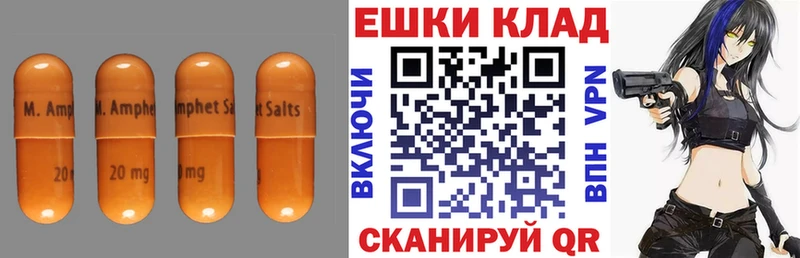 Ecstasy ешки мориарти какой сайт Алапаевск