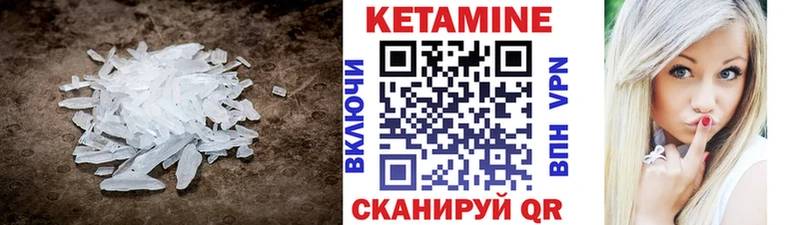 Кетамин VHQ  Алапаевск 