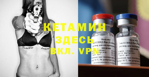 альфа пвп VHQ Михайловка