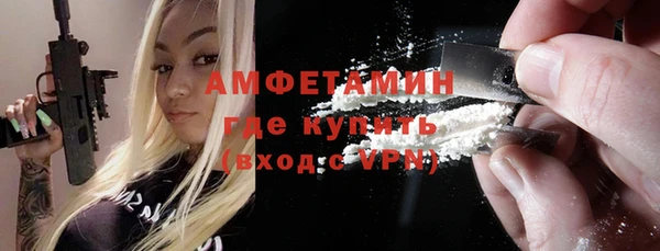 ECSTASY Михайловск