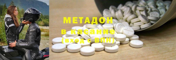 ECSTASY Михайловск