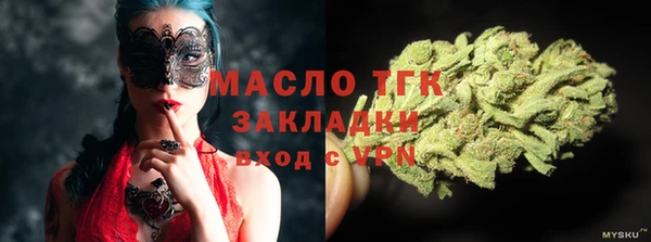 ECSTASY Михайловск
