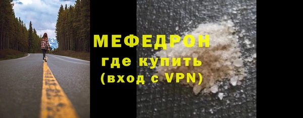 альфа пвп VHQ Михайловка