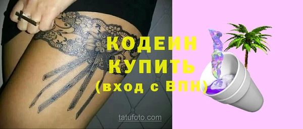 ECSTASY Михайловск