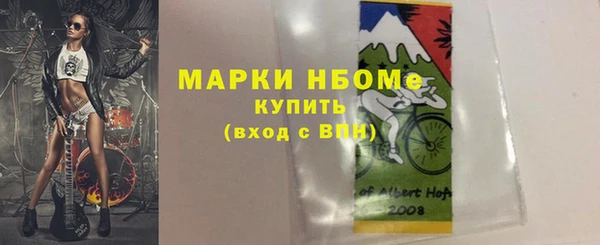 альфа пвп VHQ Михайловка