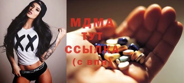 альфа пвп VHQ Михайловка