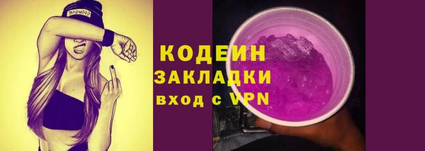 альфа пвп VHQ Михайловка