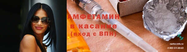 альфа пвп VHQ Михайловка