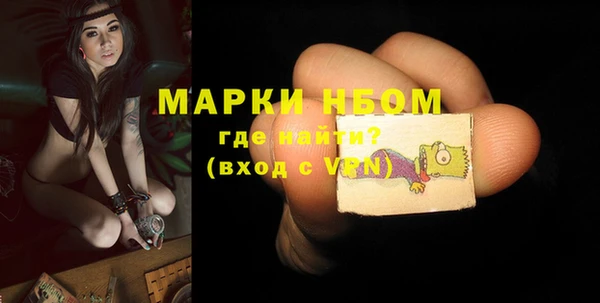 альфа пвп VHQ Михайловка