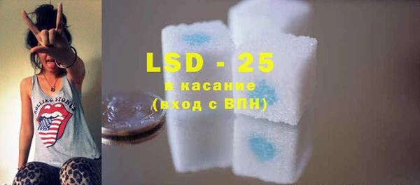альфа пвп VHQ Михайловка