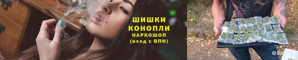 альфа пвп VHQ Михайловка
