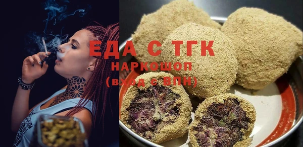 альфа пвп VHQ Михайловка