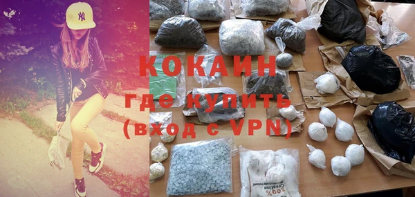 ECSTASY Михайловск