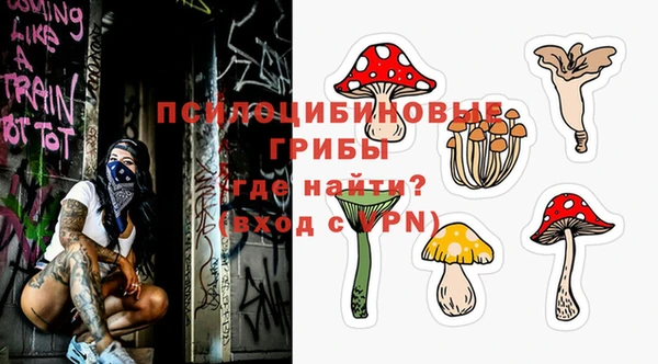 альфа пвп VHQ Михайловка