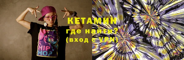 альфа пвп VHQ Михайловка