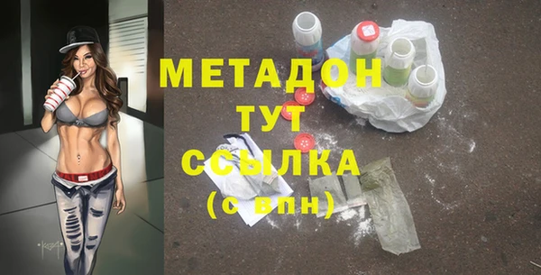 ECSTASY Михайловск