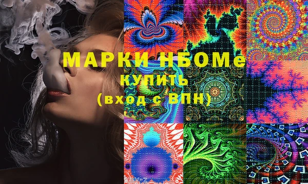 альфа пвп VHQ Михайловка