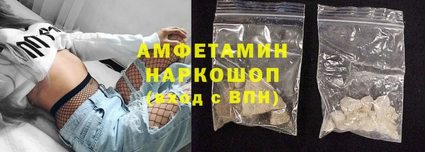 альфа пвп VHQ Михайловка