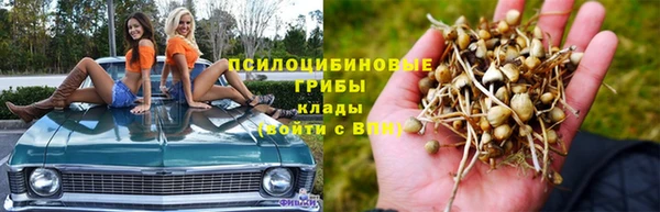 альфа пвп VHQ Михайловка