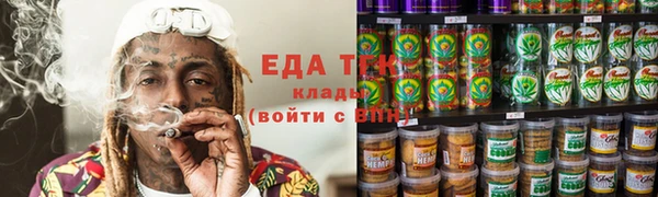 альфа пвп VHQ Михайловка