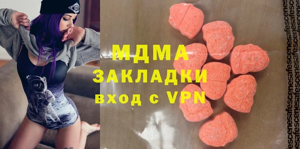 ПСИЛОЦИБИНОВЫЕ ГРИБЫ Мегион