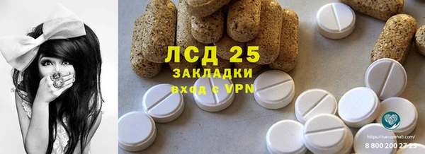 альфа пвп VHQ Михайловка