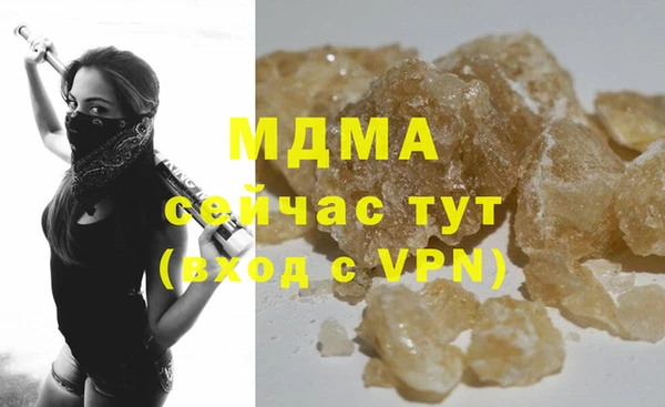 альфа пвп VHQ Михайловка