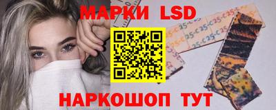 стафф Пыть-Ях