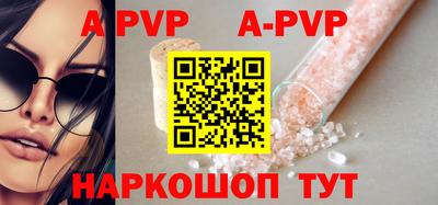 прущая мука Пугачёв