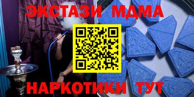 стафф Пыть-Ях