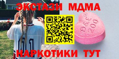 стафф Пыть-Ях