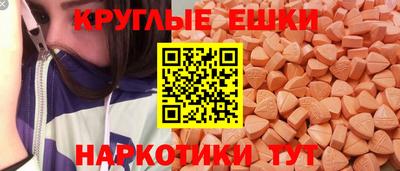 прущая мука Пугачёв