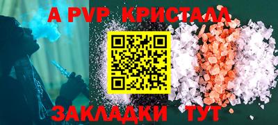 прущая мука Пугачёв