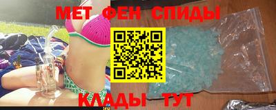 стафф Пыть-Ях