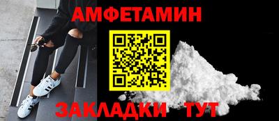 стафф Пыть-Ях