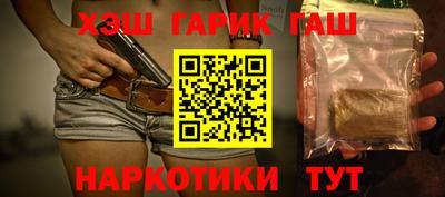 стафф Пыть-Ях