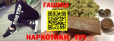 стафф Пыть-Ях