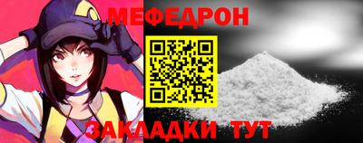 стафф Пыть-Ях