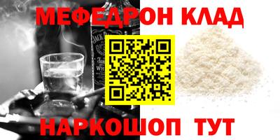 стафф Пыть-Ях
