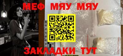 прущая мука Пугачёв