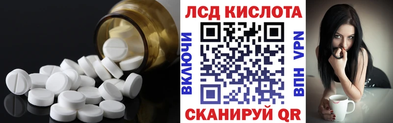 мега вход  Алапаевск  ЛСД экстази кислота 