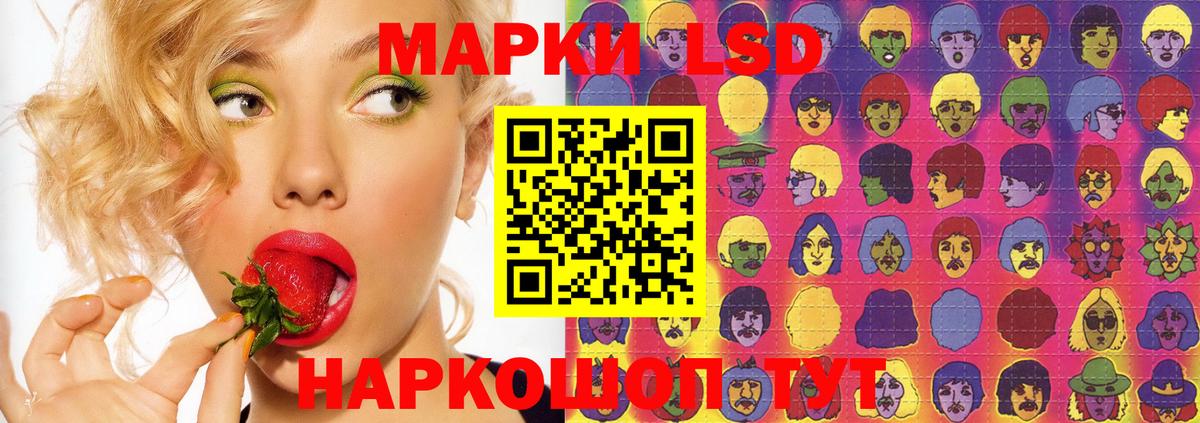 Алапаевск  LSD-25 экстази кислота  Вход с VPN  Лсд 25 экстази ecstasy 
