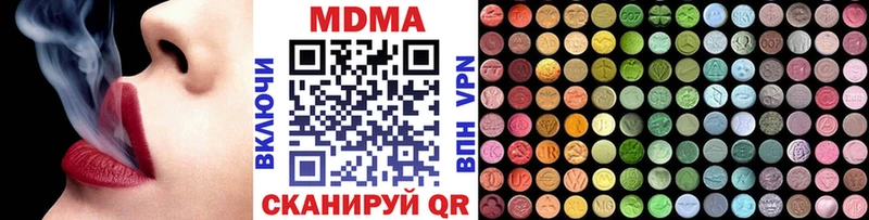 наркошоп  Алапаевск  МДМА Molly 