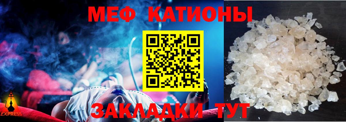 Алапаевск  ОМГ ОМГ зеркало  МЯУ-МЯУ  Вход с VPN  МЕФ VHQ 