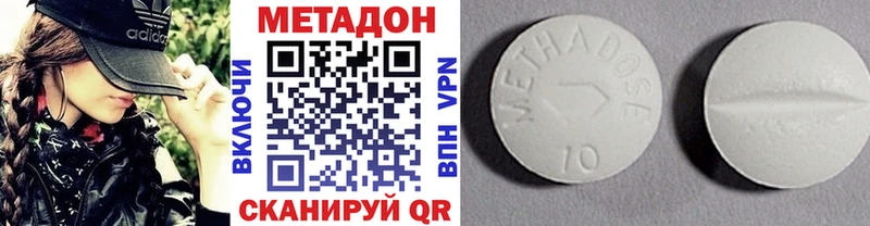 Метадон methadone  где можно купить наркотик  Алапаевск 
