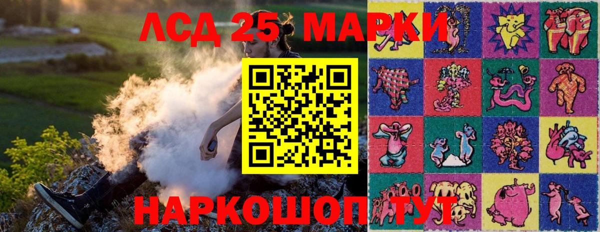 Марки NBOMe 1,8мг  Марки NBOMe 1,8мг  Вход с VPN  Марки N-bome  Алапаевск 